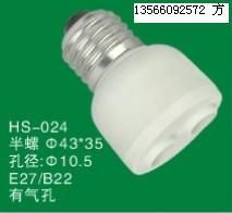 供應(yīng)[節(jié)能燈塑件]半螺外檔板/9管徑/43外包_燈具照明_世界工廠網(wǎng)中國產(chǎn)品信息庫