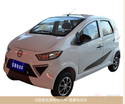 鈺路電動(dòng)車加盟_鈺路電動(dòng)車怎么加盟_鈺路電動(dòng)車加盟費(fèi)28.6萬起