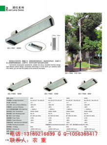 生產(chǎn)供應(yīng)商廠家 今日行情價格走勢 報價 中山市美嘉源燈飾廠